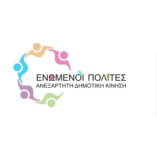 Ενωμένοι Πολίτες logo