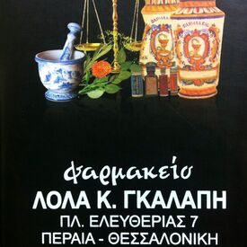 logo-shop
