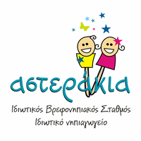 logo-shop