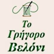 logo-shop
