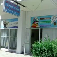logo-shop