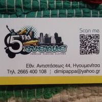 logo-shop