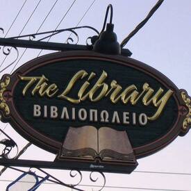 logo-shop