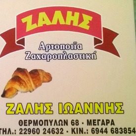 logo-shop