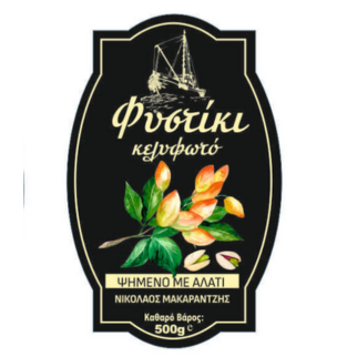 logo-shop