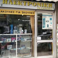 logo-shop