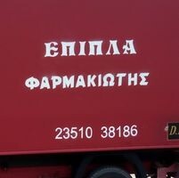 logo-shop