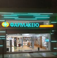 logo-shop