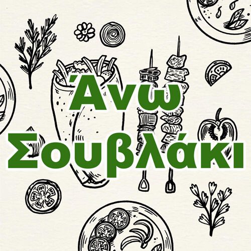 logo-shop