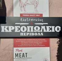 logo-shop