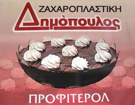 logo-shop