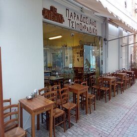 logo-shop