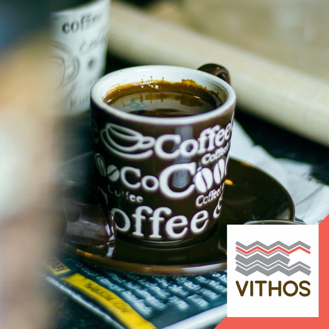 Ο καφές μου κάθε μέρα είναι το πρώτο βήμα για να με γνωρίσεις πραγματικά