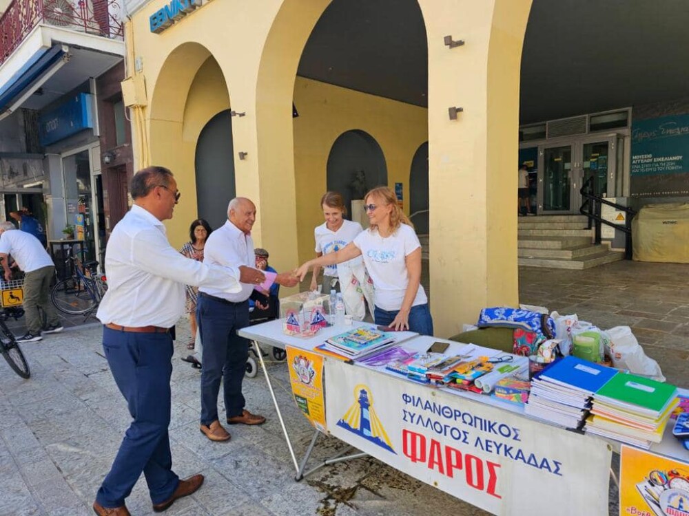 Shop