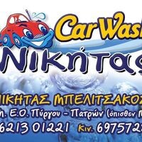 logo-shop