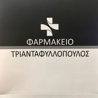 logo-shop