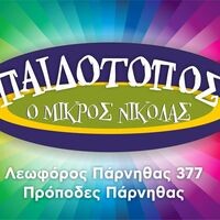 logo-shop