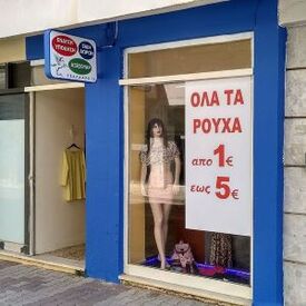 logo-shop