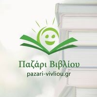 logo-shop