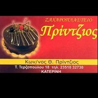 logo-shop