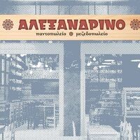 logo-shop