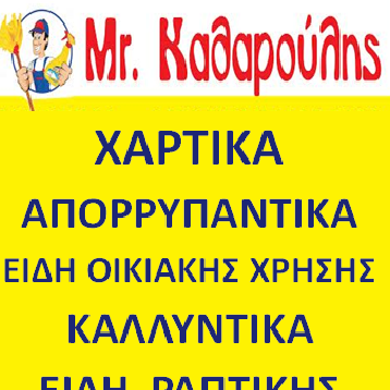 logo-shop
