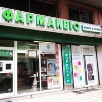 logo-shop