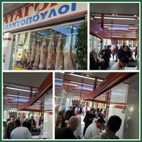 logo-shop