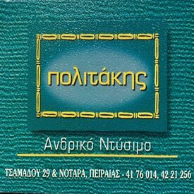 logo-shop