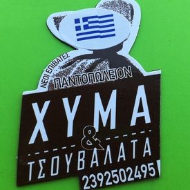 logo-shop