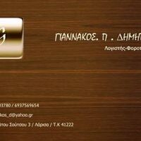 logo-shop