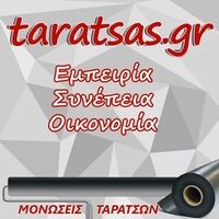 logo-shop