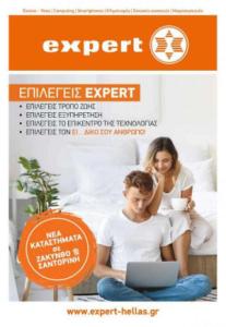 Expert Hellas pdf
