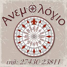 logo-shop