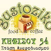 logo-shop