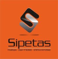 logo-shop