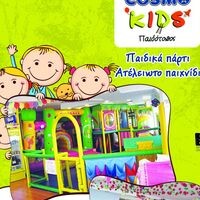 logo-shop