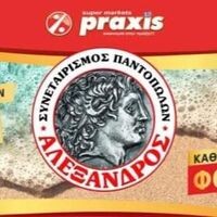 logo-shop