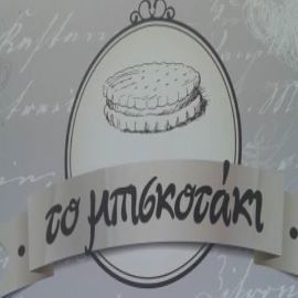 logo-shop