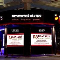 logo-shop