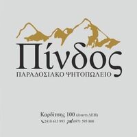 logo-shop