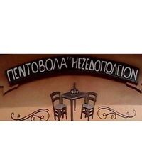 logo-shop