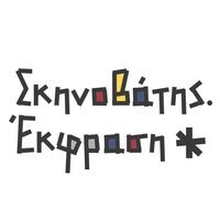 logo-shop