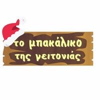 logo-shop