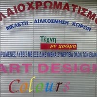 logo-shop