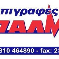 logo-shop