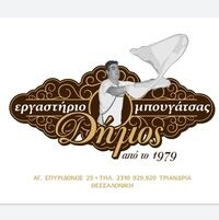 logo-shop