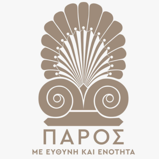 Πάρος με Ευθύνη και Ενότητα logo