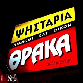 logo-shop