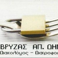 logo-shop